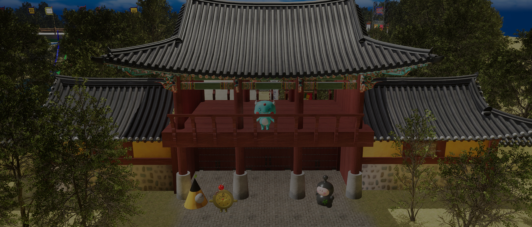 3D 실감영상 가상공간화 콘텐츠